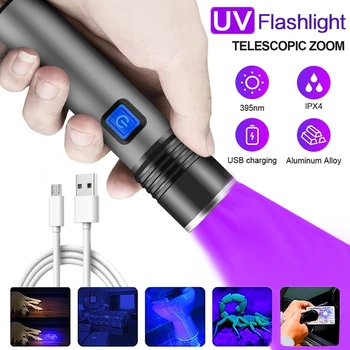 395nm UV Žibintuvėlis Lempos Zoomable USB Įkrovimo UV Šviesos, Ultravioletinių spindulių Žibintuvėlis dėl Augintinio Šlapimo Aptikimo Dervos Kietėjimo