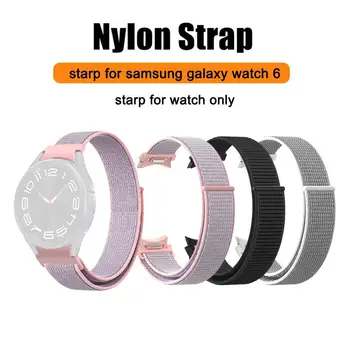 Samsung Galaxy Žiūrėti 6 Watchband Dirželis 22mm Austi Nailono Medžiagos, Paspauskite Sagtis Sporto Kvėpuojantis Apyrankė Paprastų Mados