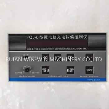 Tipas FQJ-6 Linijiniai korekcija valdytojas spausdinimo mašina